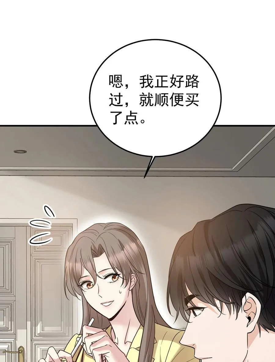 第48话 我喜欢你25