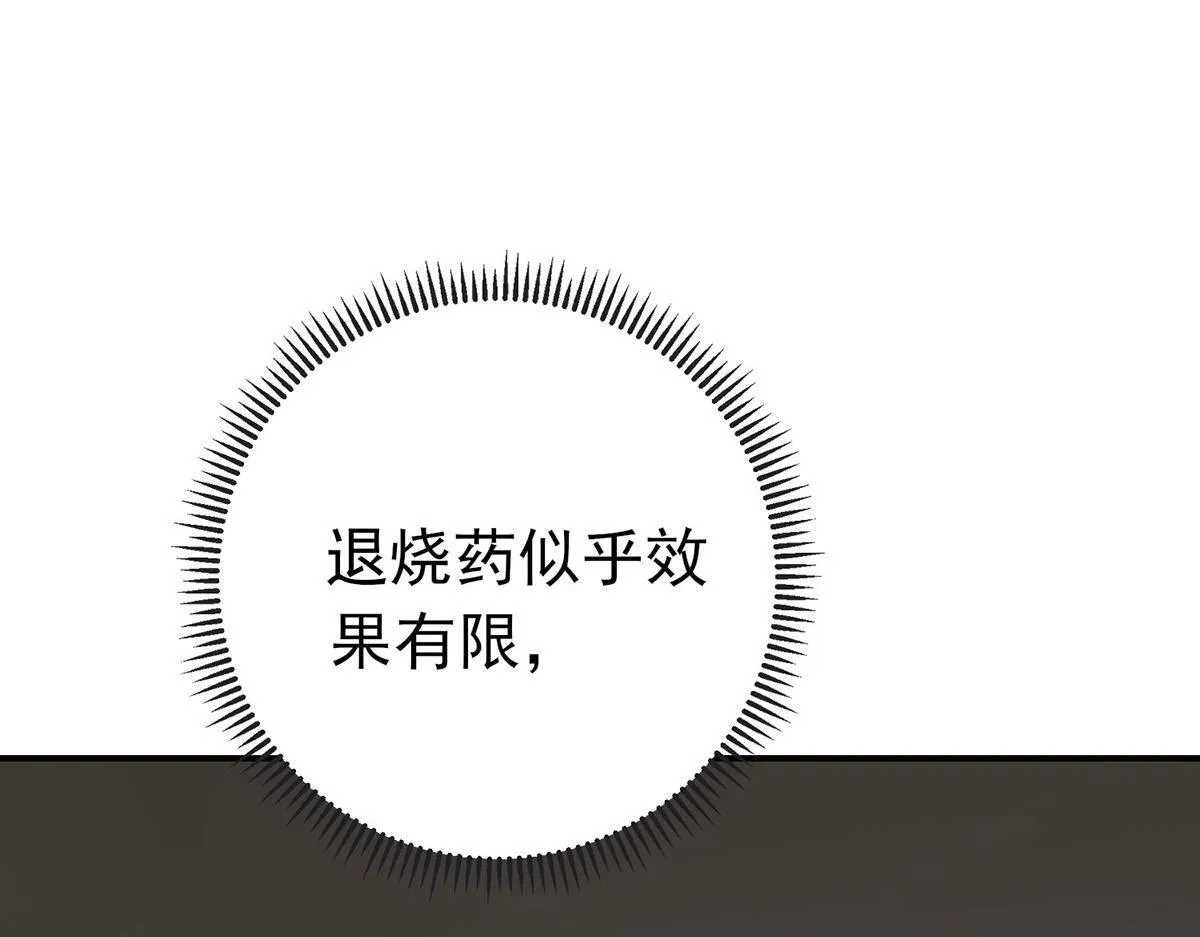 第56话 退烧59