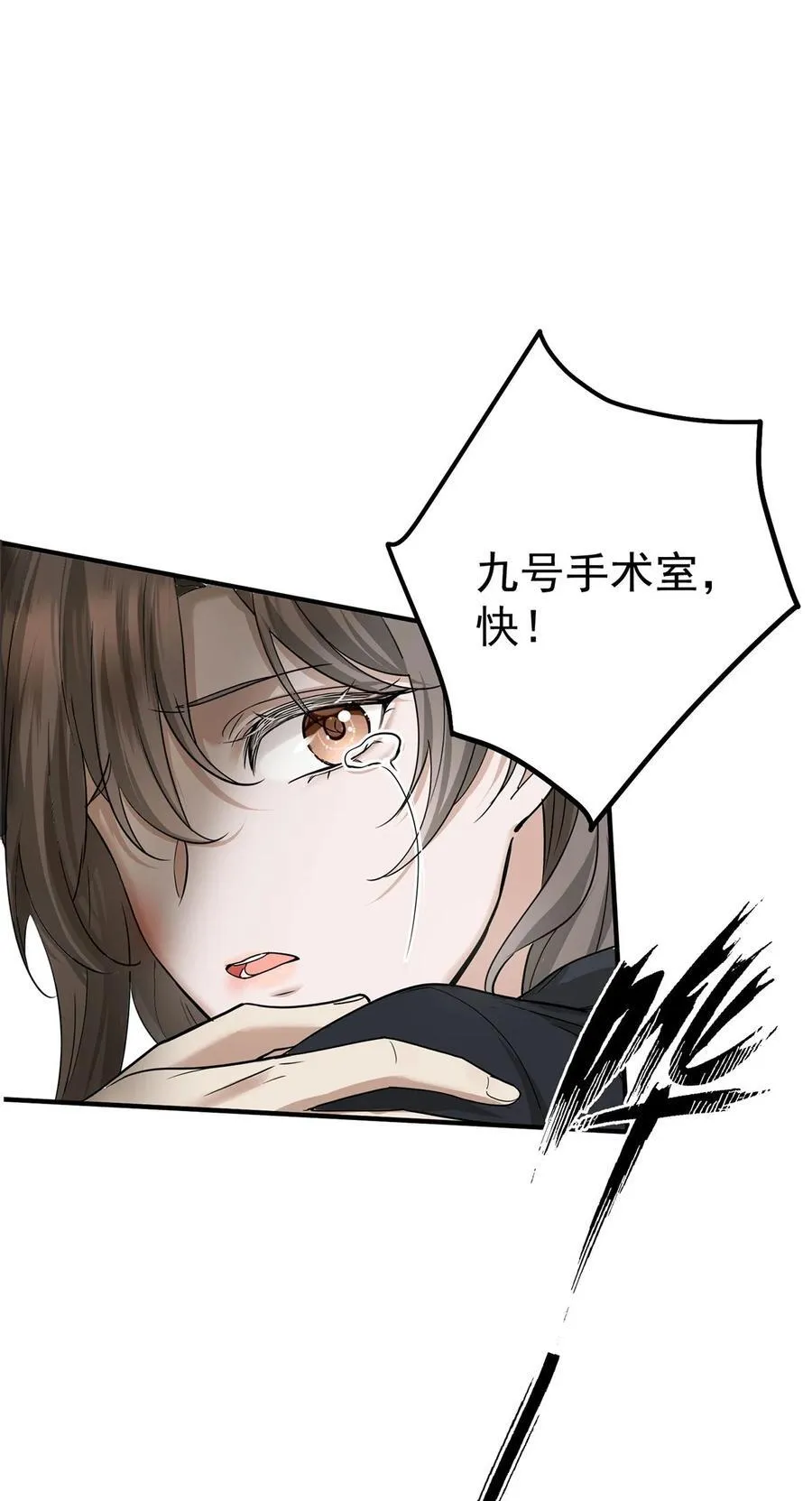 第43话 联系家属32