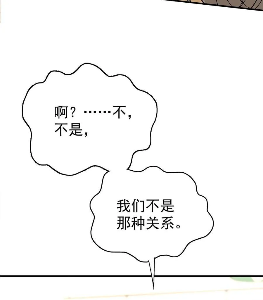 第47话 五星好评的外卖2