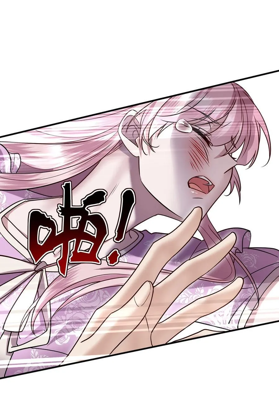 第37话 玩火自焚56