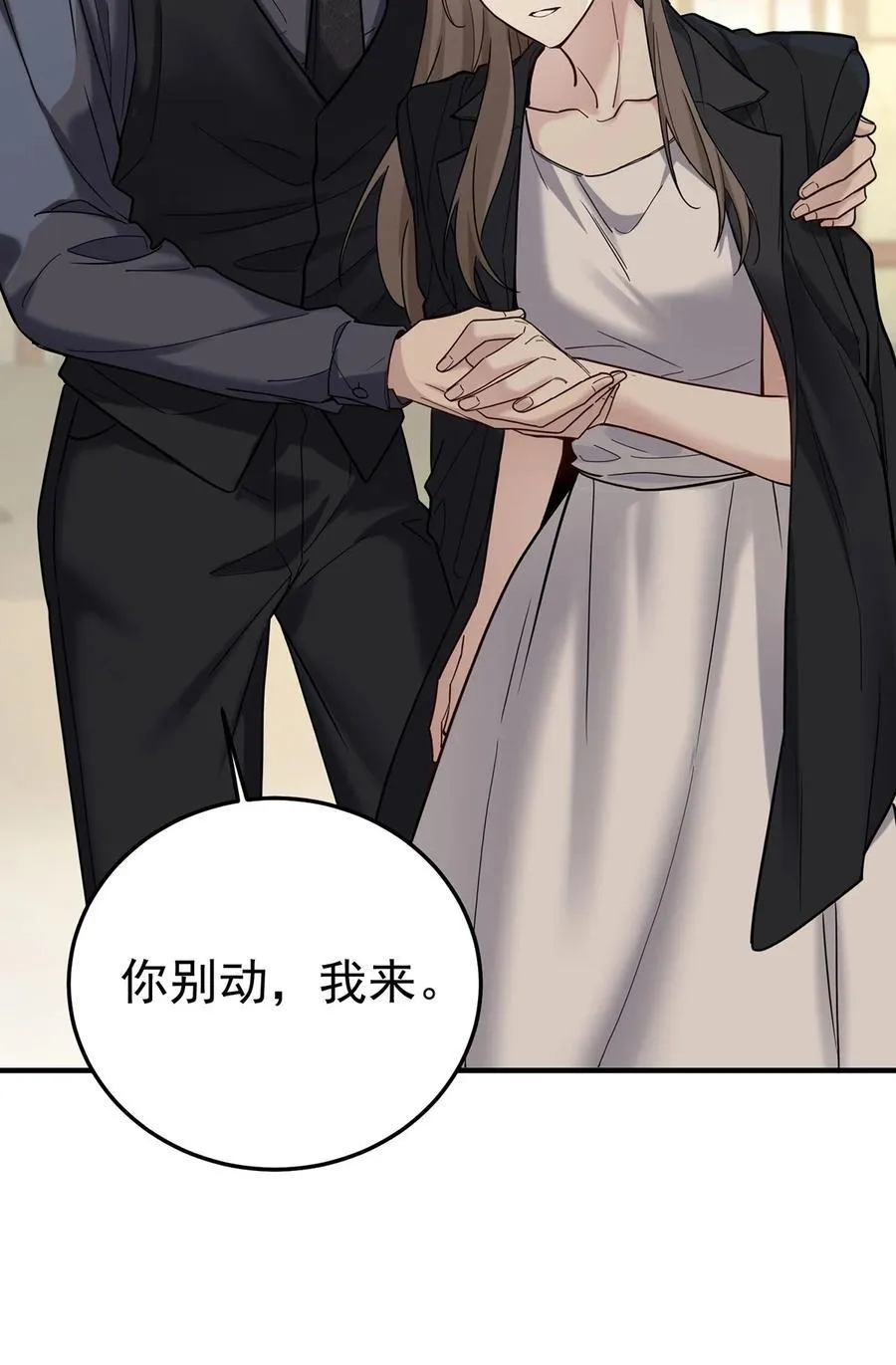 第42话 英雄救美26