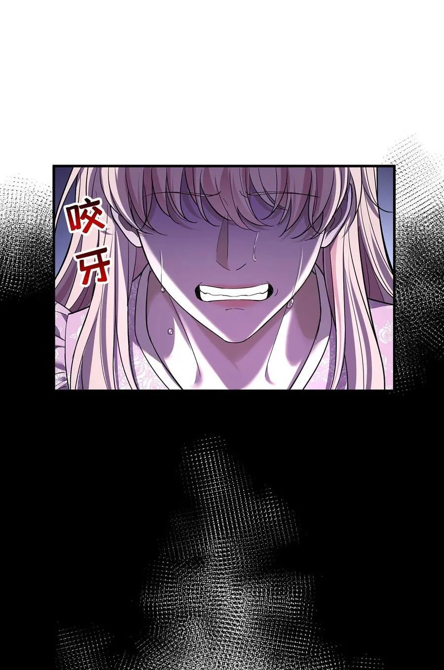 第38话 怨恨44
