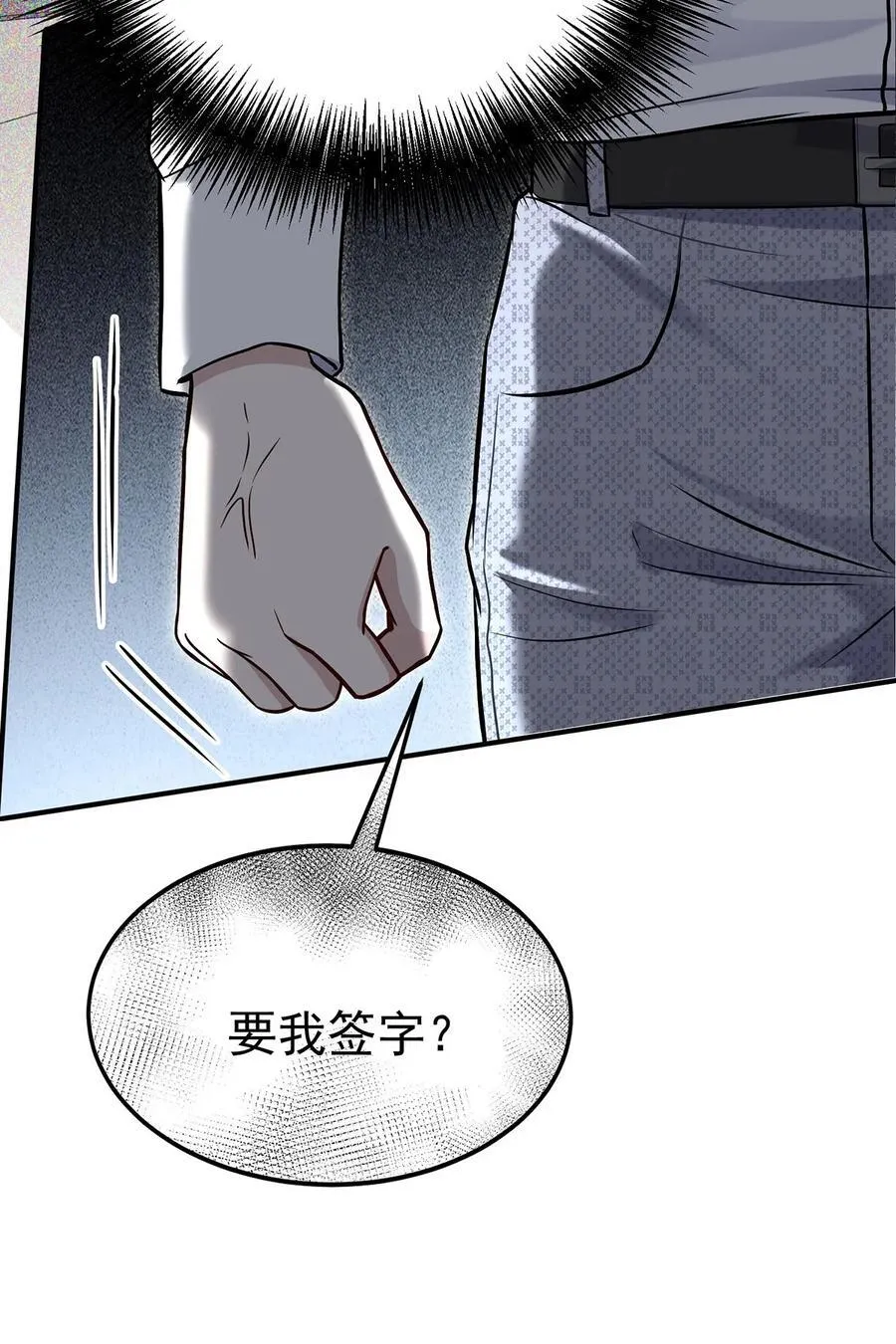 第45话 翻脸28