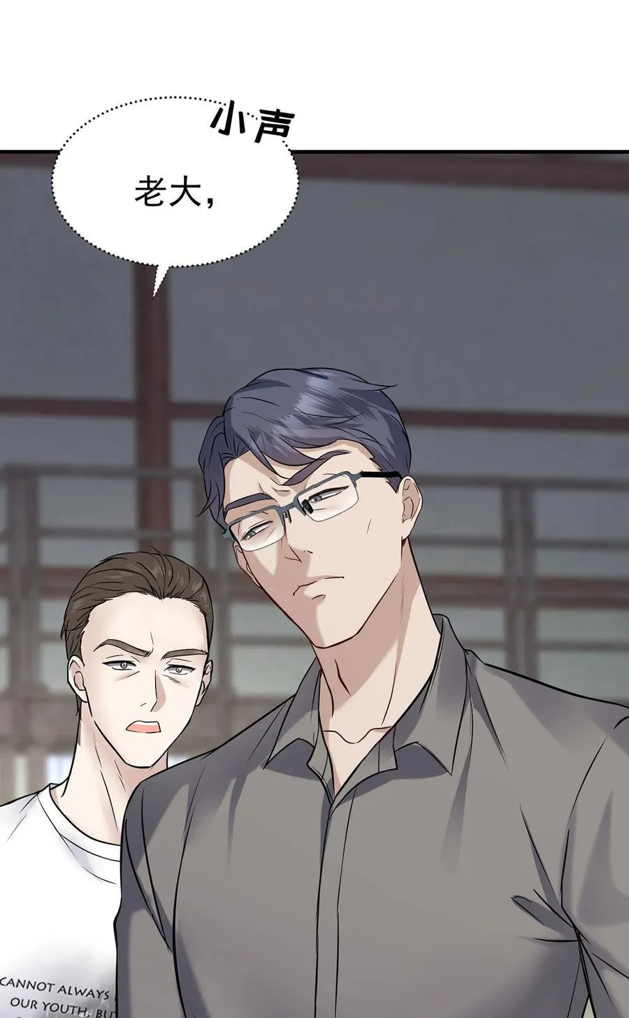 第41话 这家伙就是不坦率32