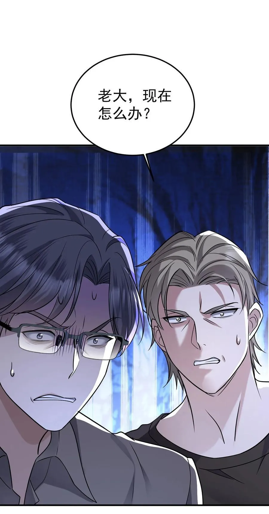 第41话 这家伙就是不坦率64