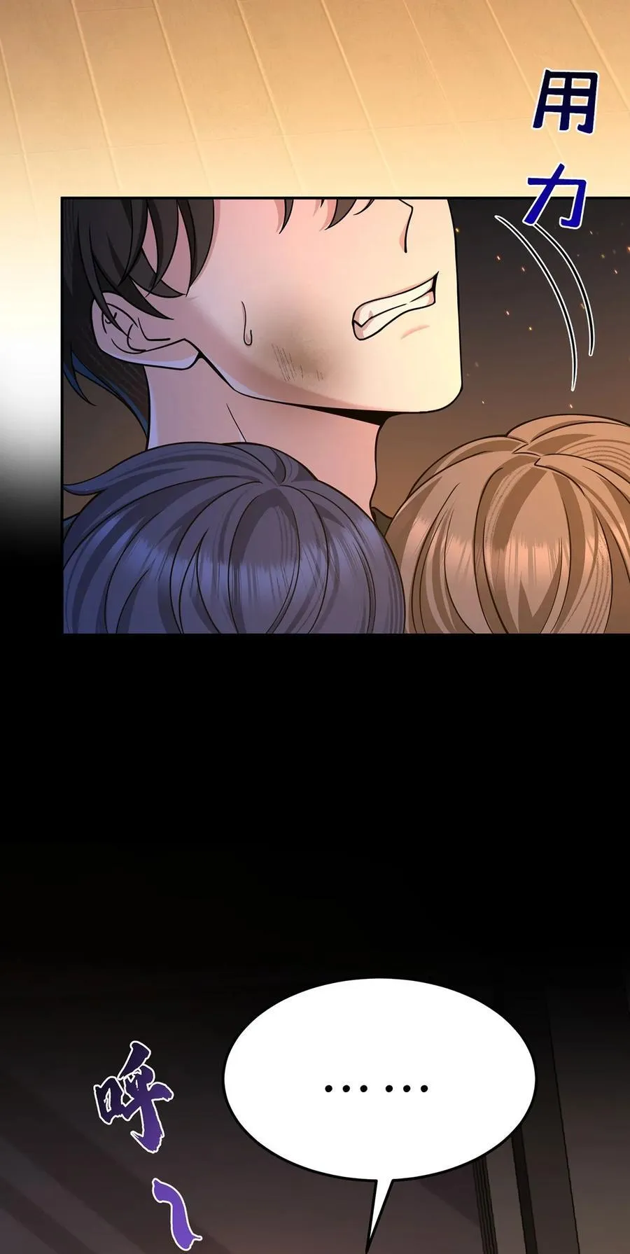 第51话 纵火47