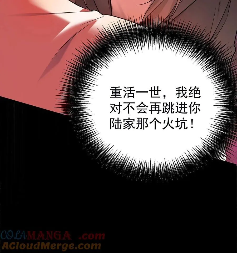 第45话 翻脸36