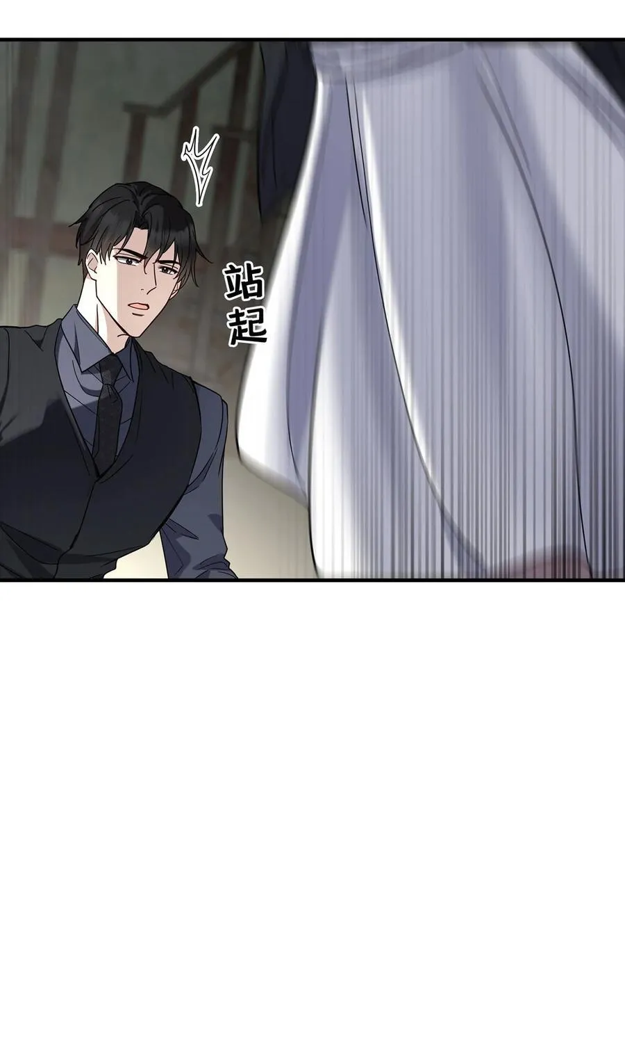 第42话 英雄救美22