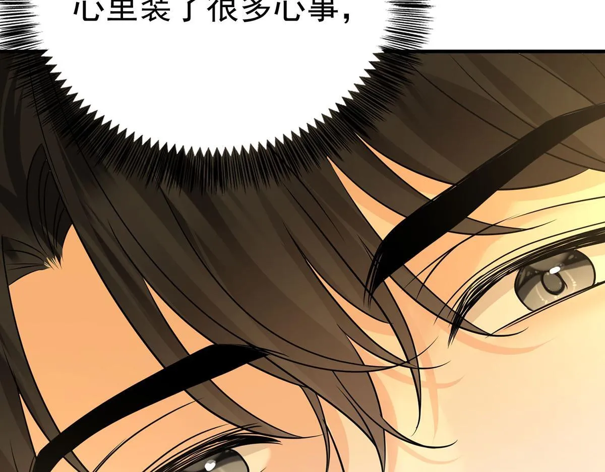 第55话 我想成为你的依靠56