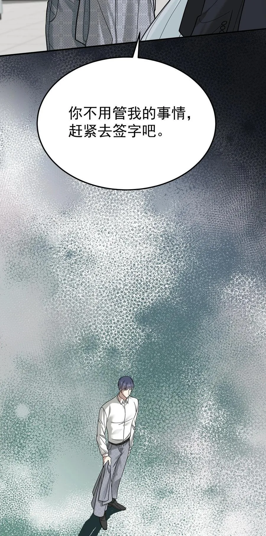 第44话 从什么时候开始的50