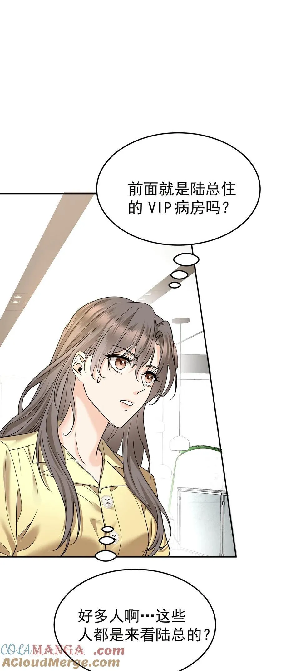 第47话 五星好评的外卖33