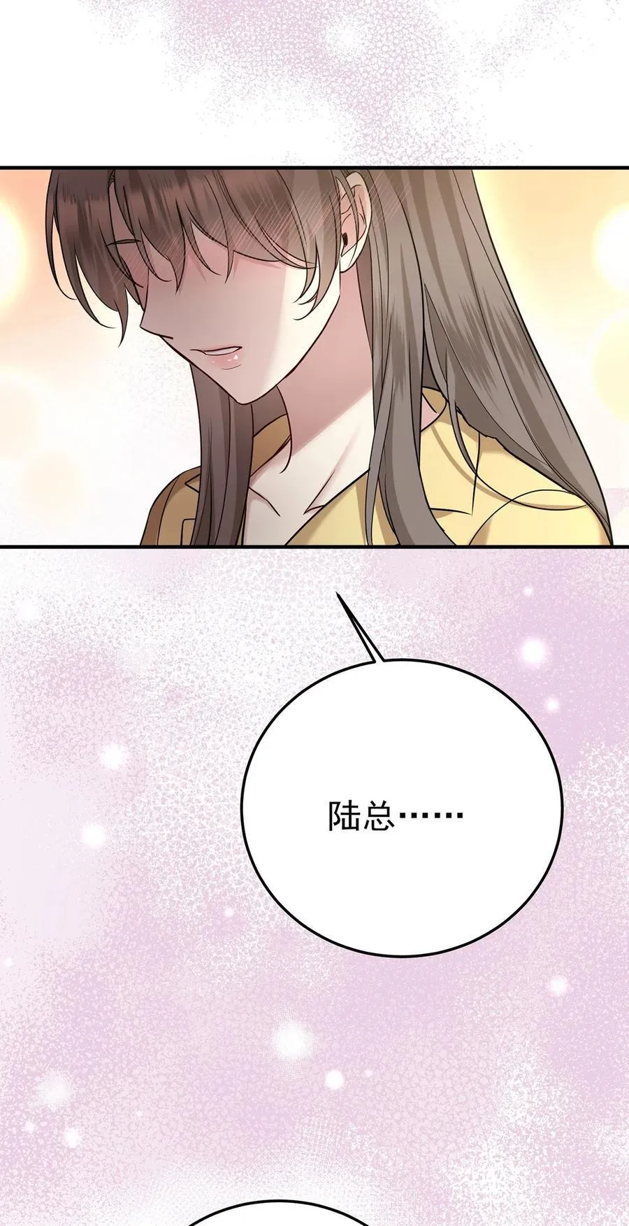 第48话 我喜欢你58