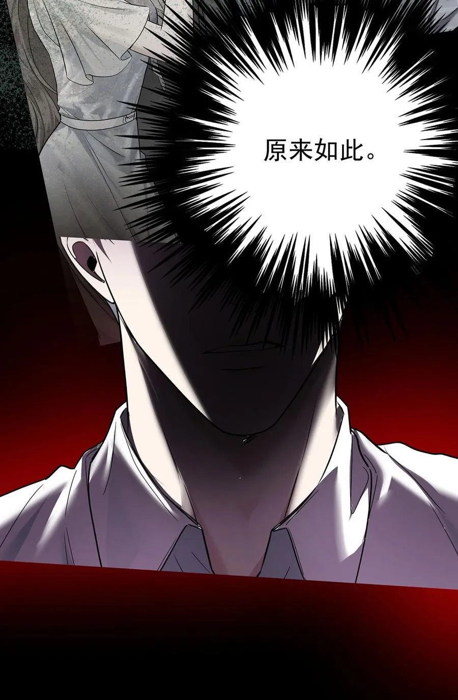 第44话 从什么时候开始的56