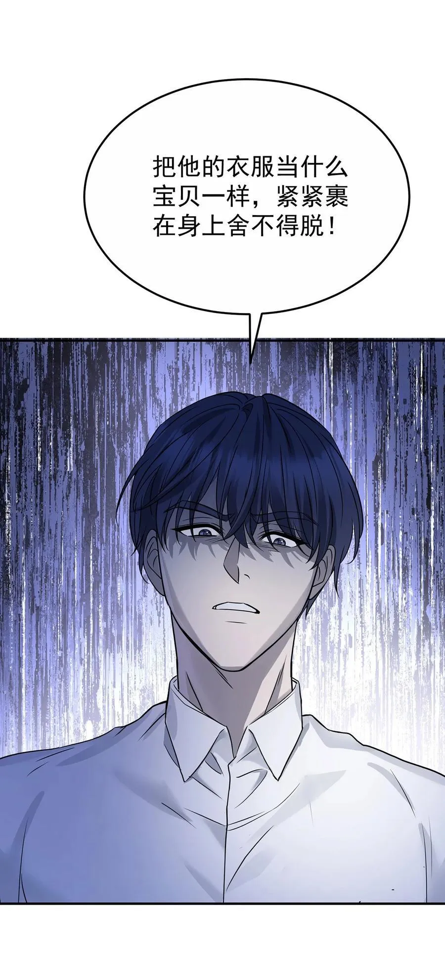 第45话 翻脸17