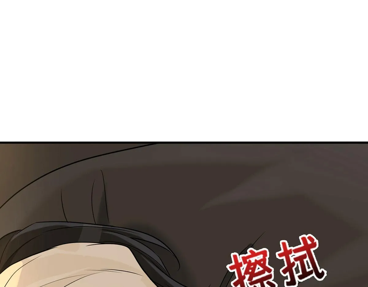 第56话 退烧93