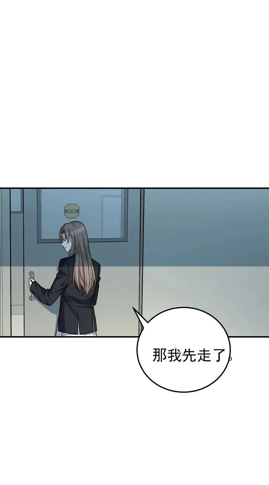 第46话 结案1