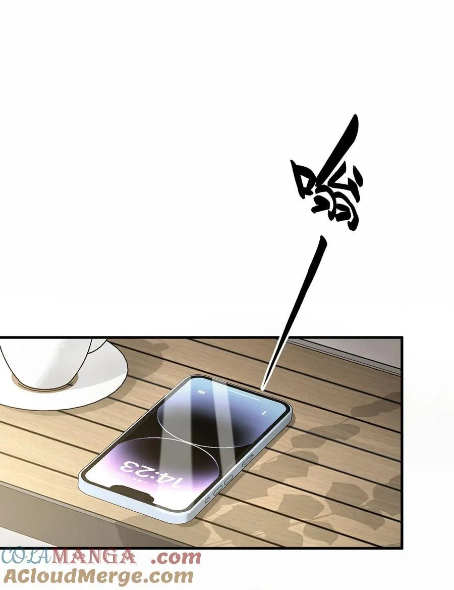 第54话 味道怎么样18