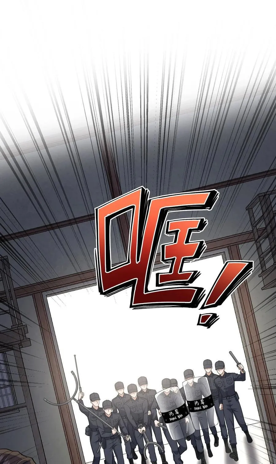 第42话 英雄救美7