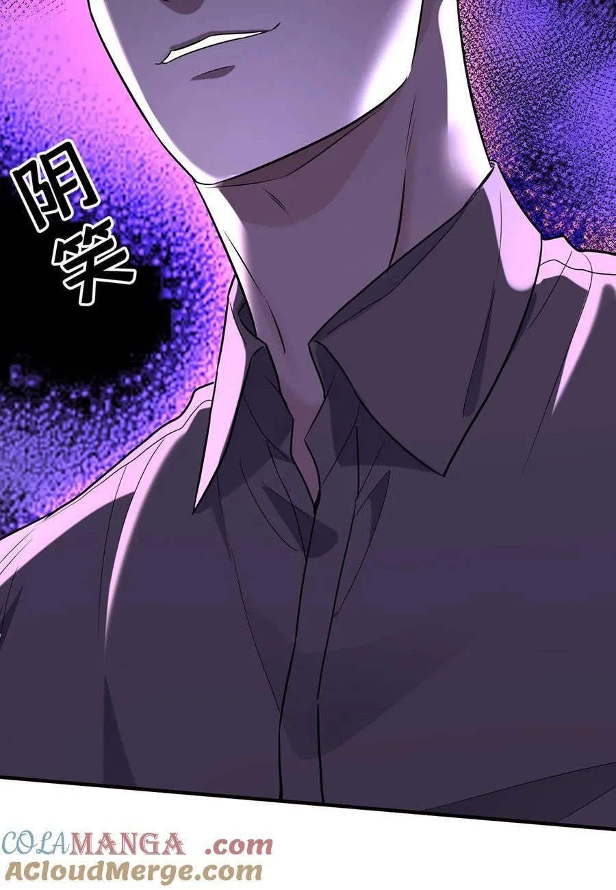 第41话 这家伙就是不坦率30