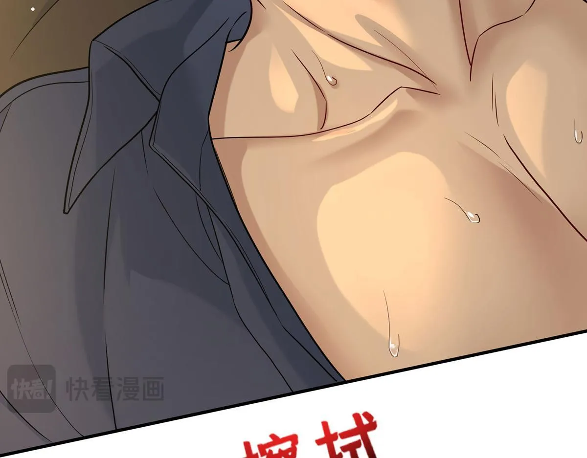 第56话 退烧95