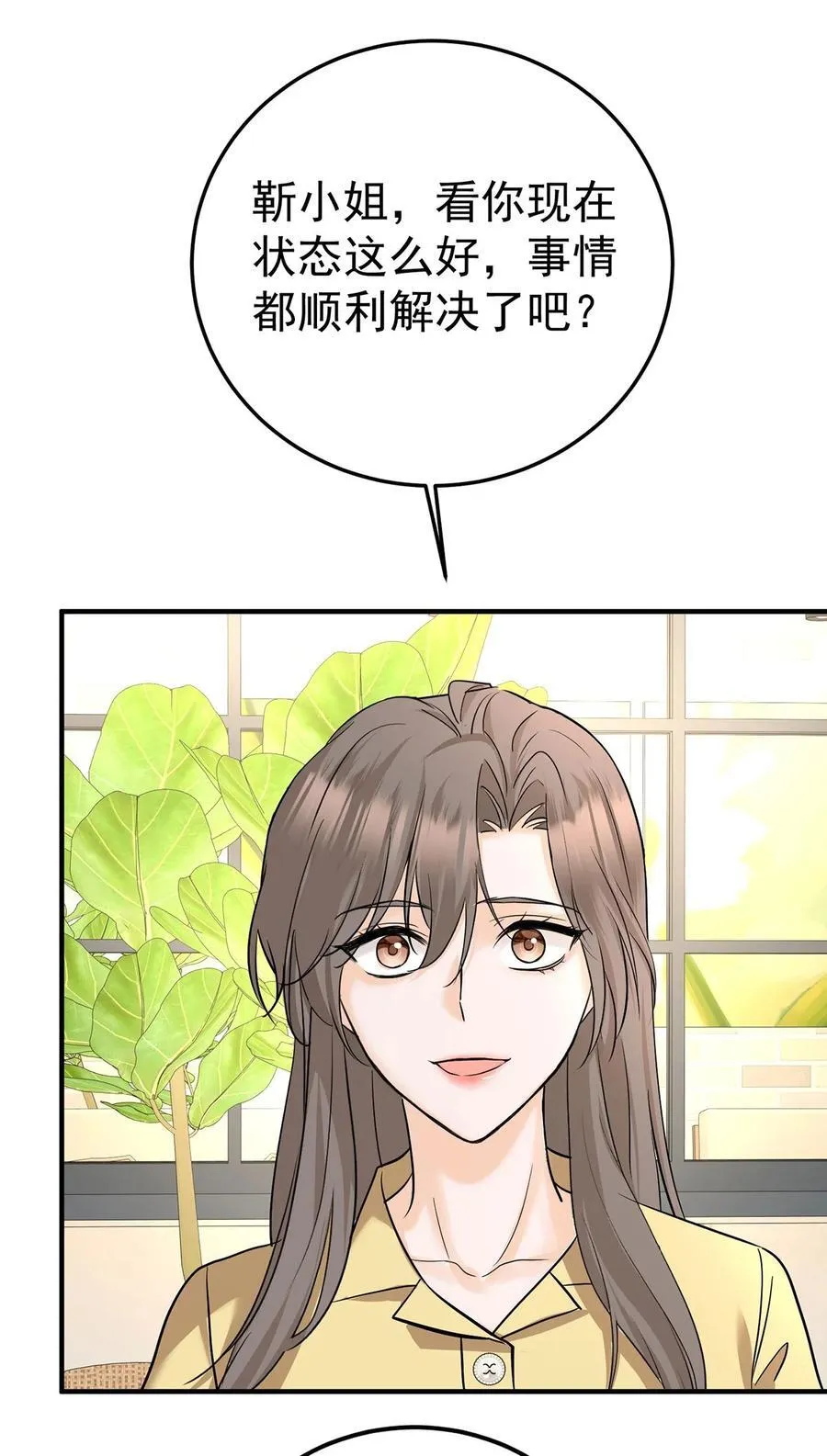第46话 结案44