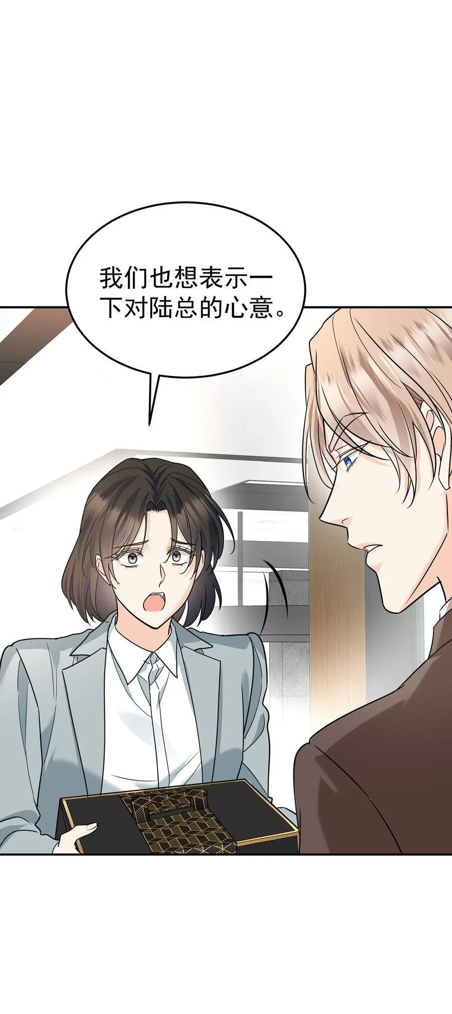 第47话 五星好评的外卖50