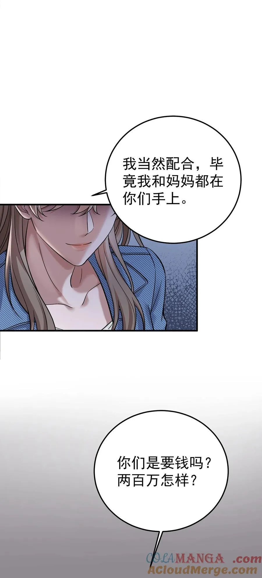 第40话 生意商谈初体验30
