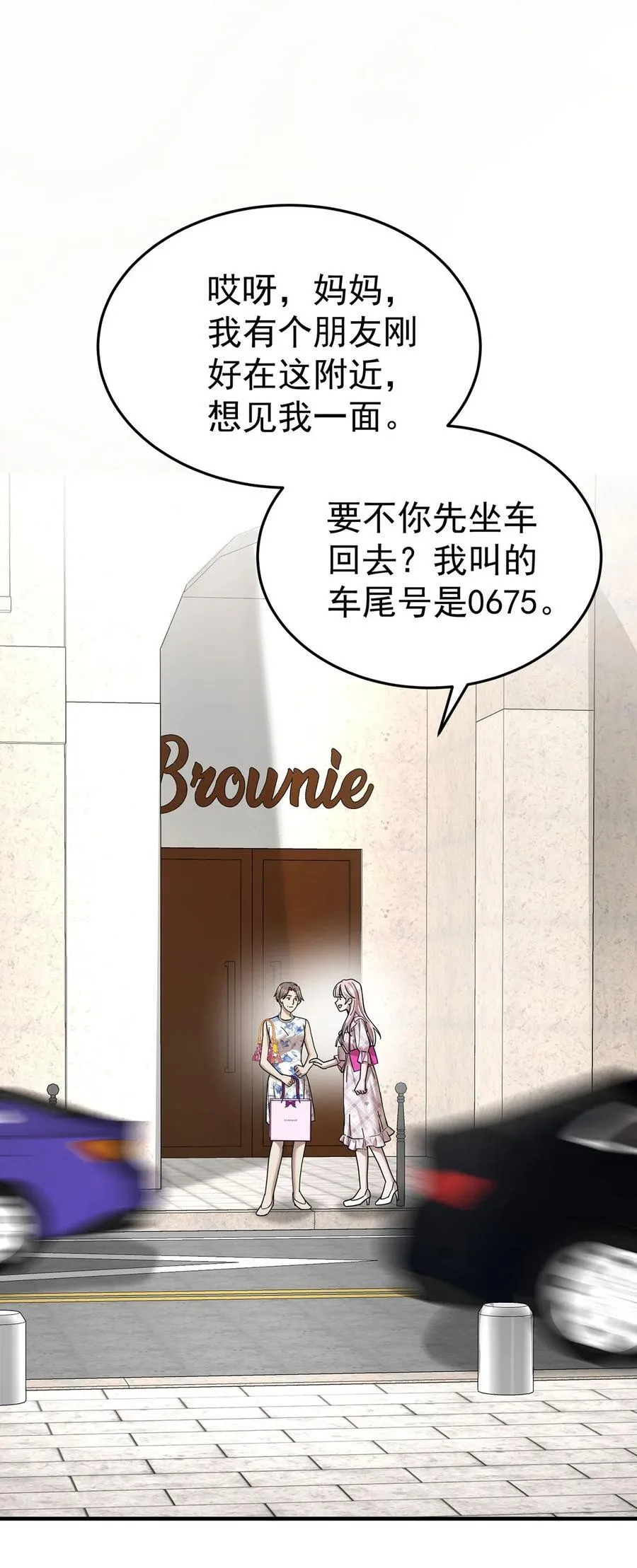 第39话 绑架34