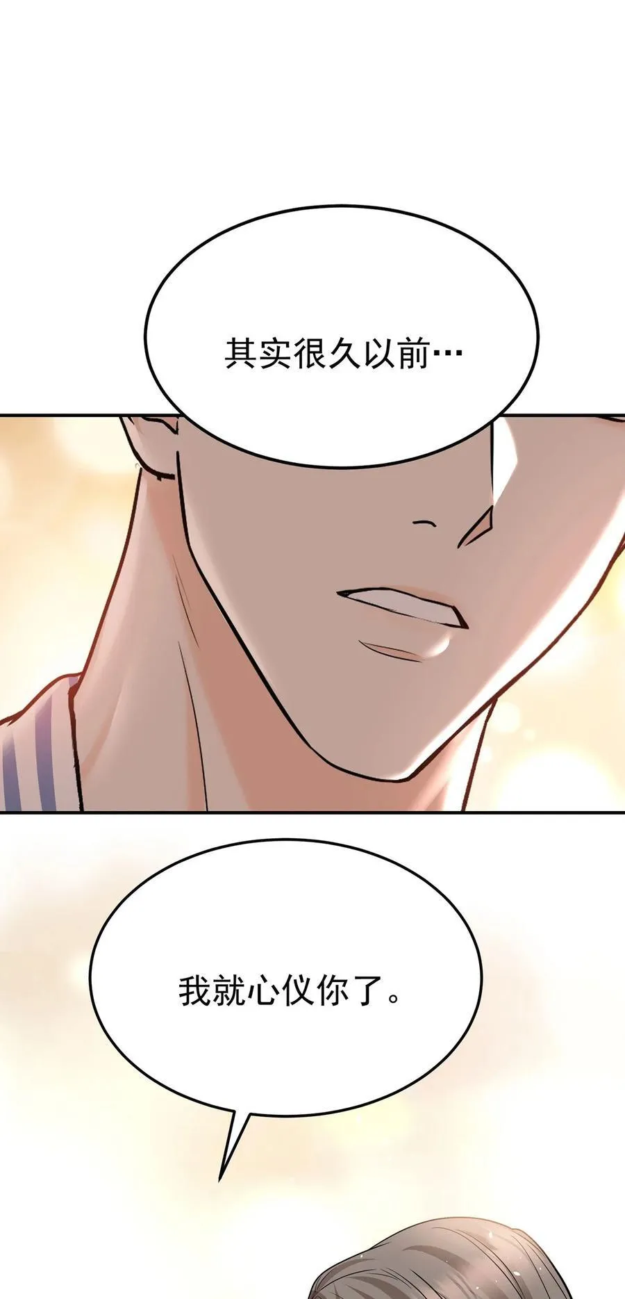 第49话 亲热前先叫护士19