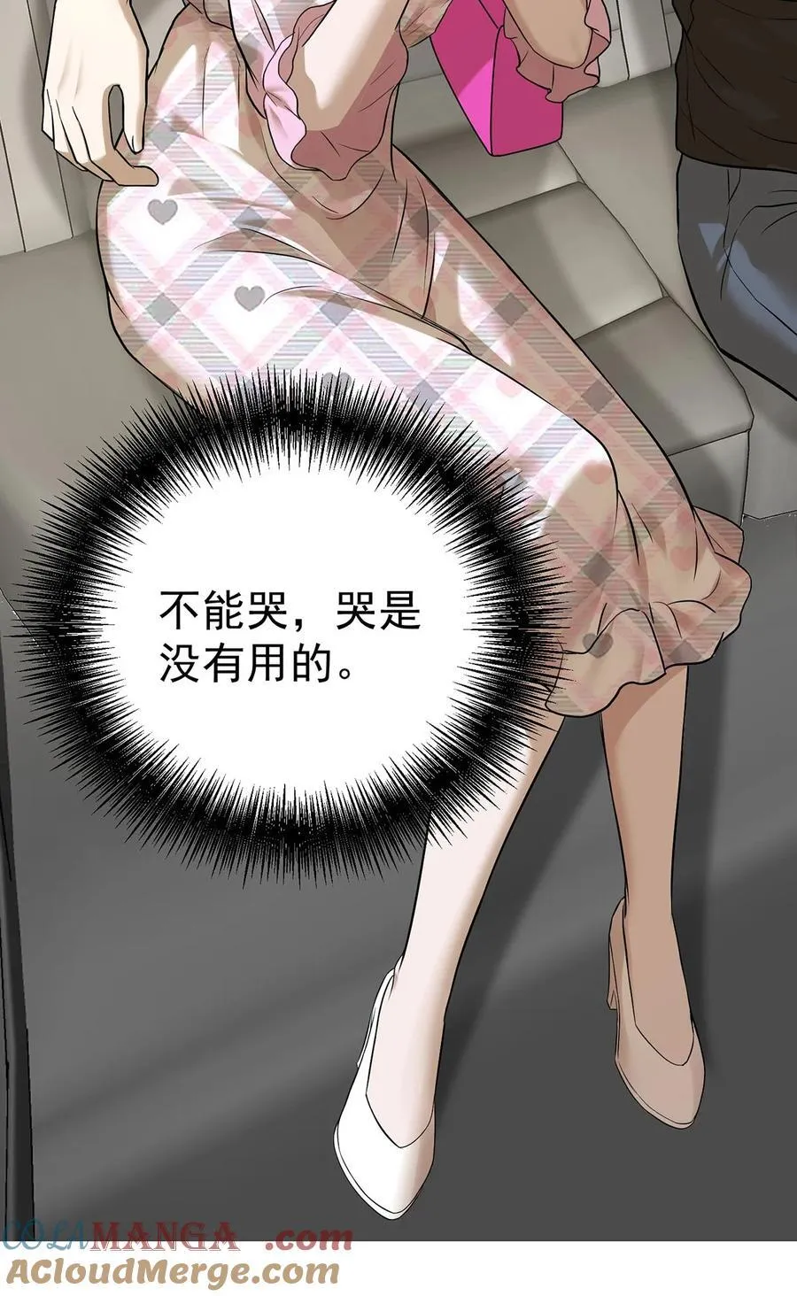 第39话 绑架60