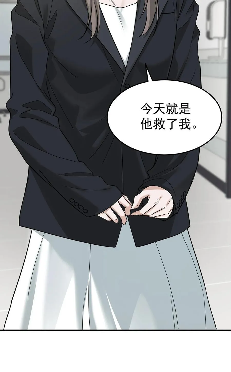 第44话 从什么时候开始的14