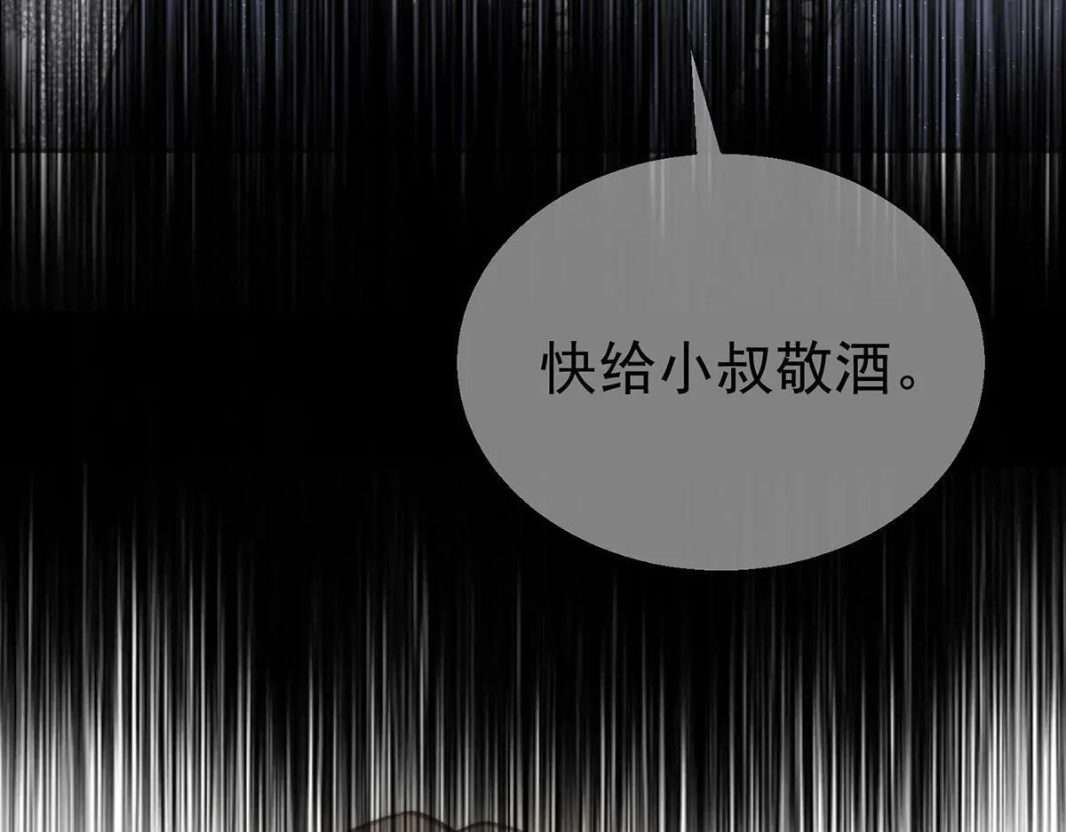 第55话 我想成为你的依靠92