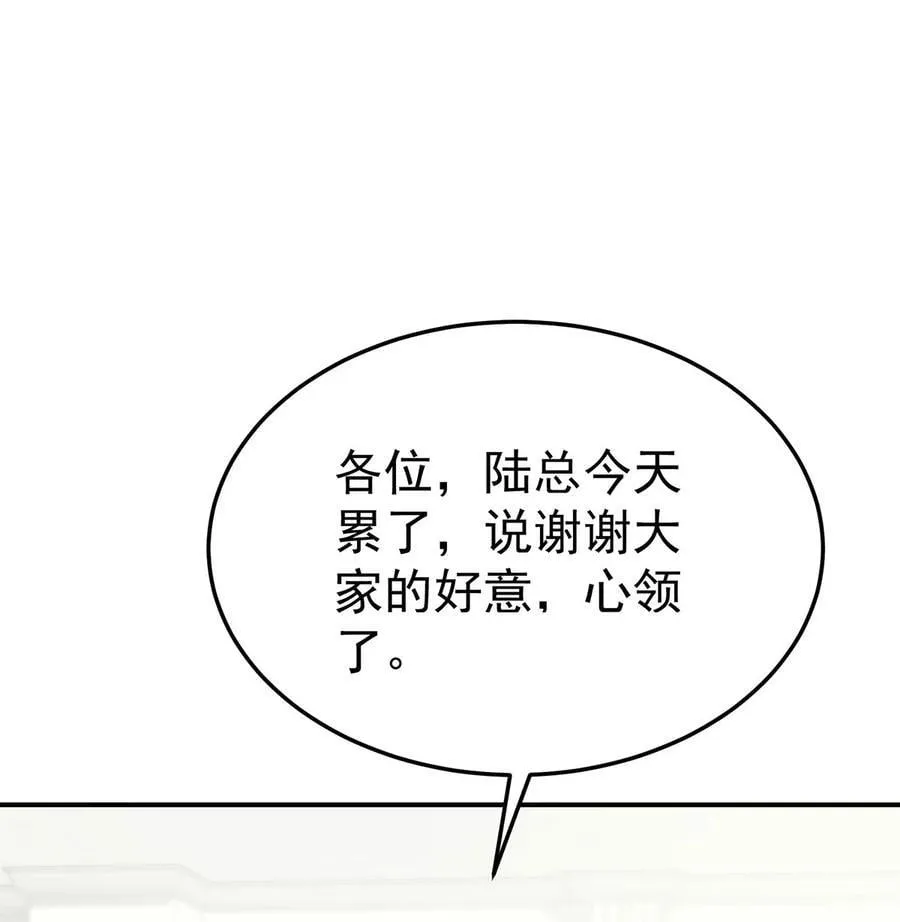 第47话 五星好评的外卖47
