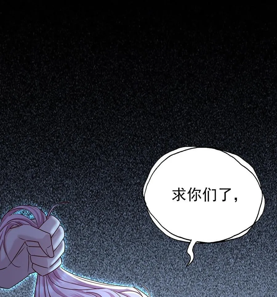 第38话 怨恨2