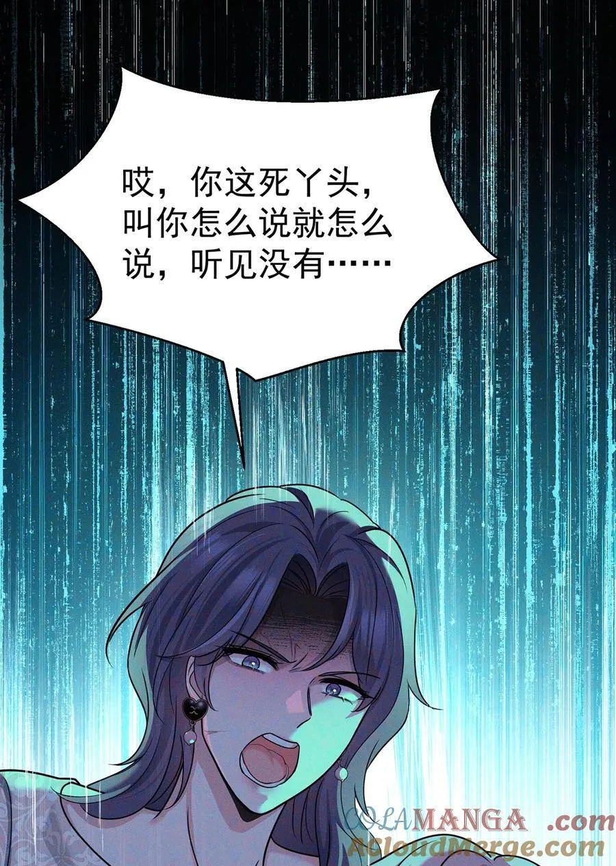 第51话 纵火36