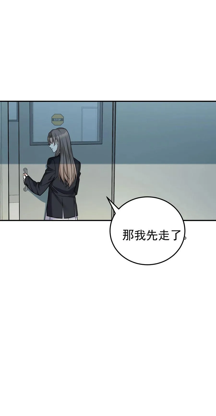 第45话 翻脸70