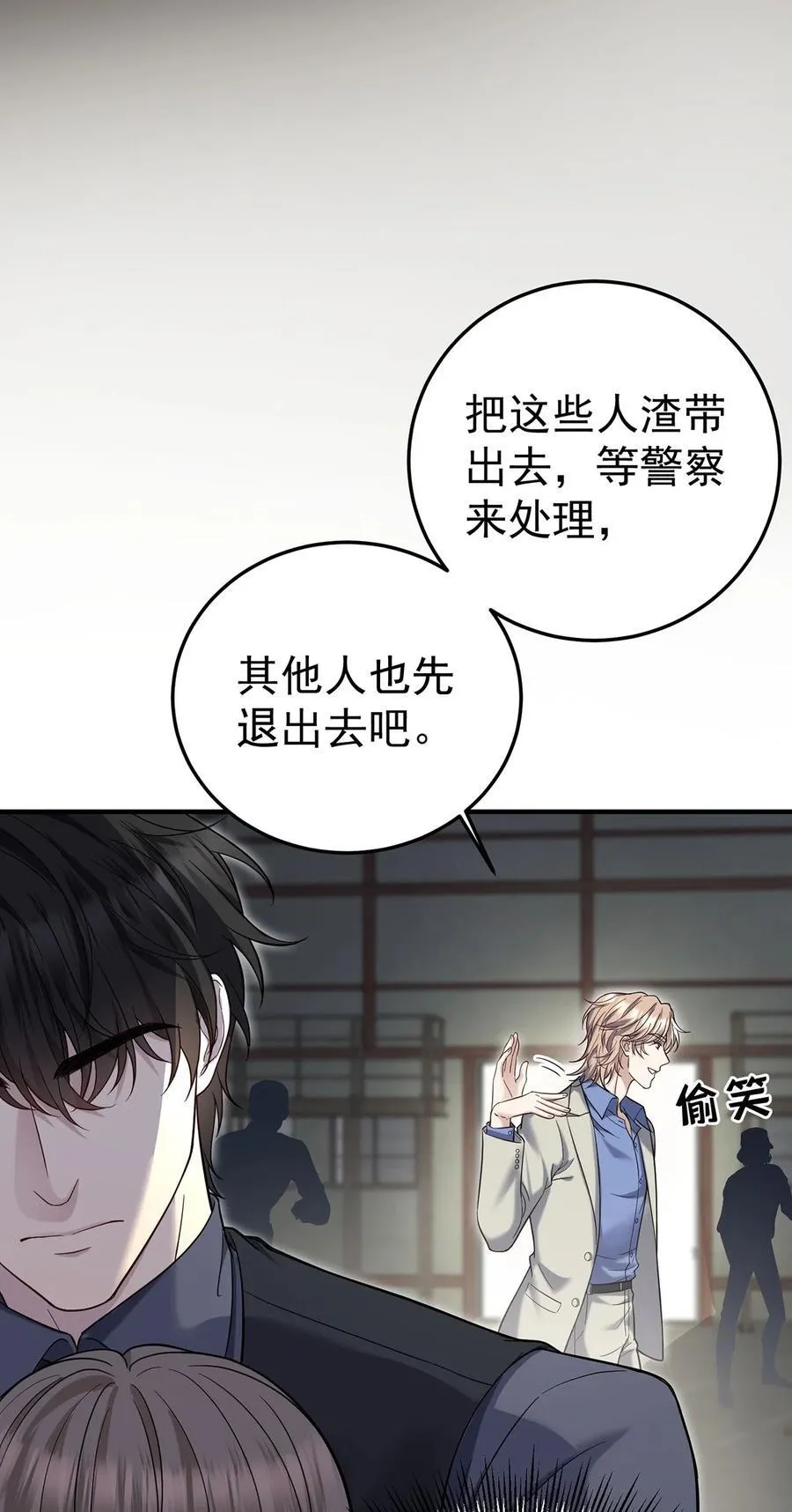 第42话 英雄救美13