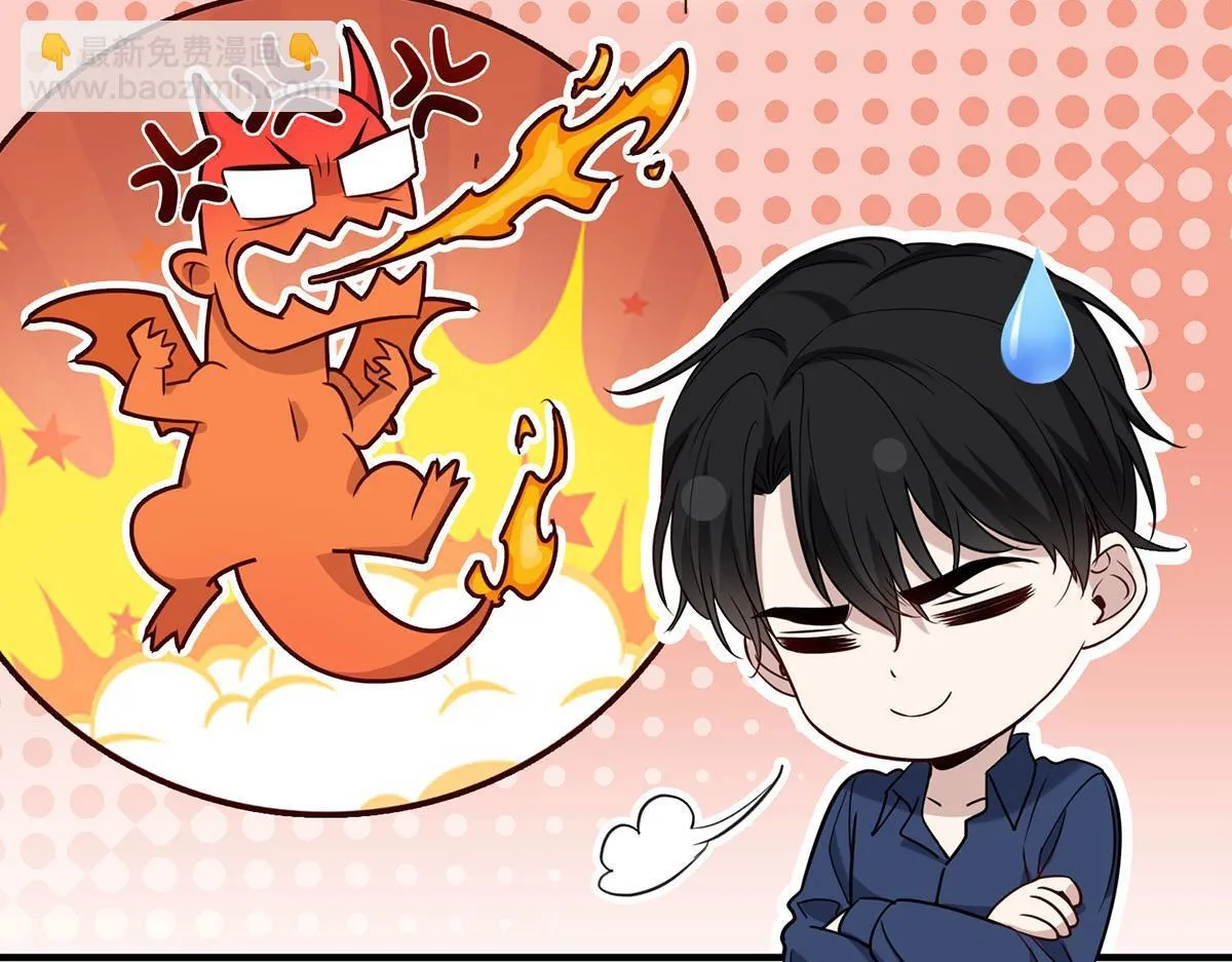 第55话 我想成为你的依靠171