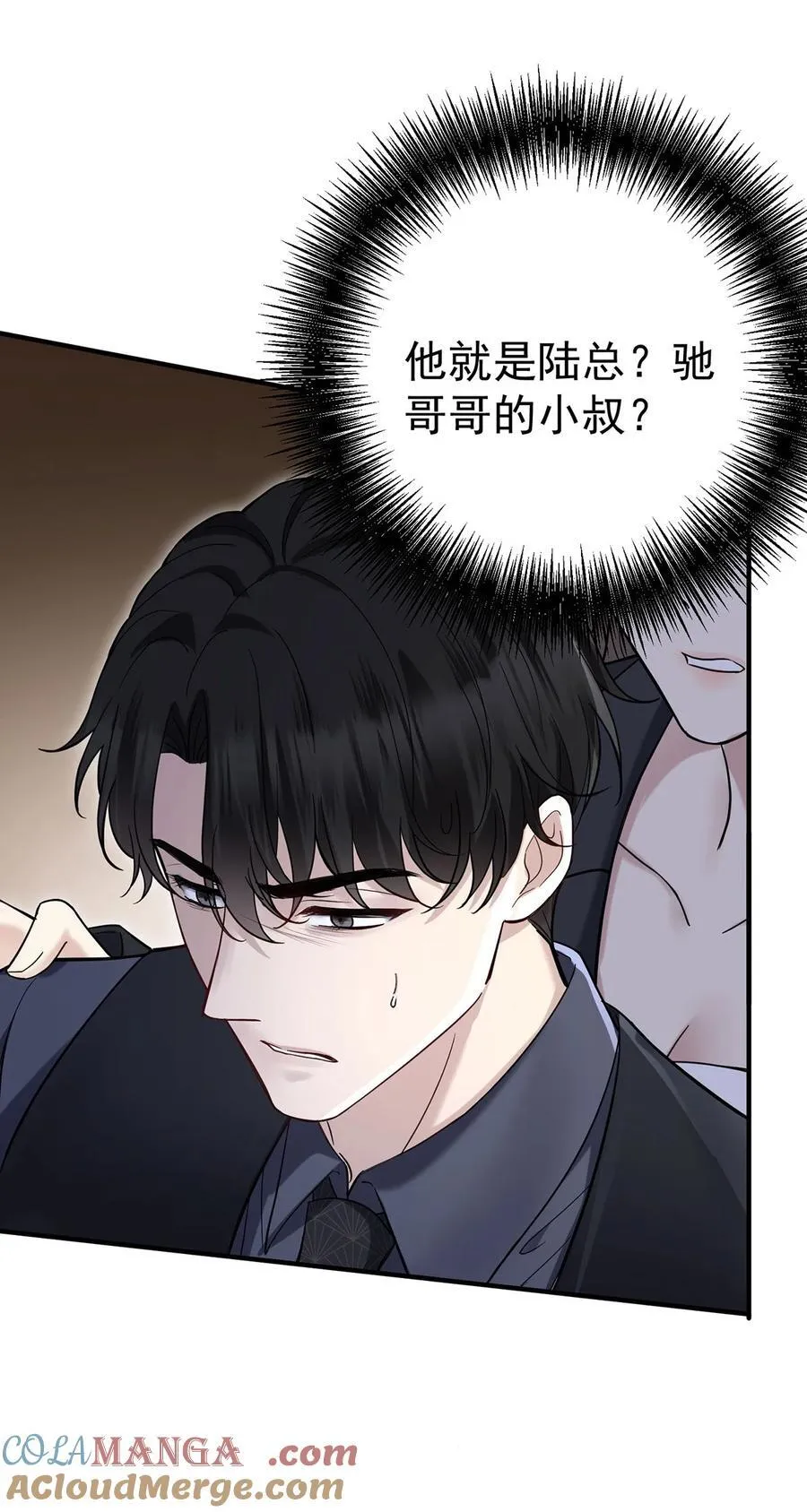 第42话 英雄救美51