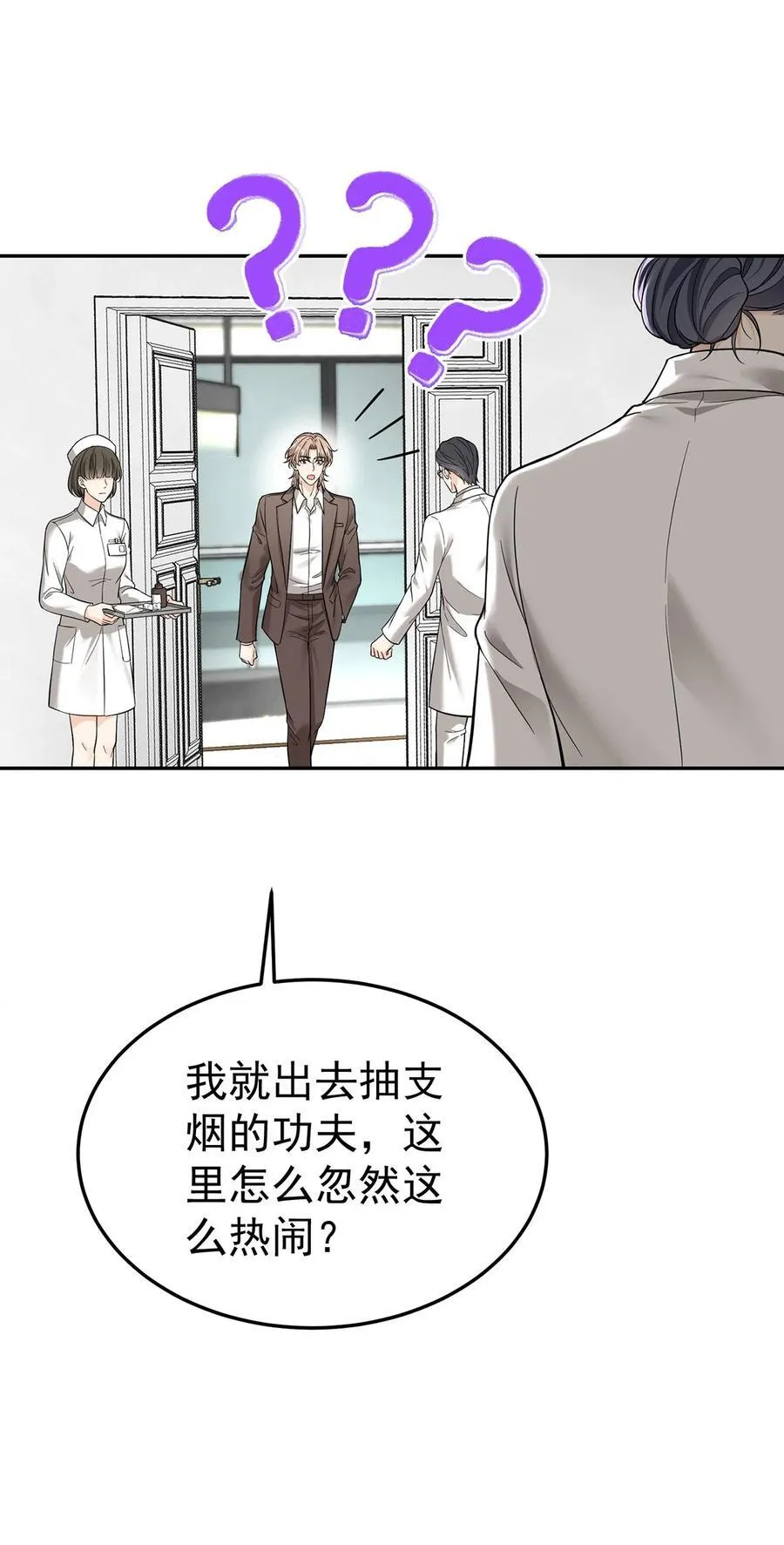 第49话 亲热前先叫护士58