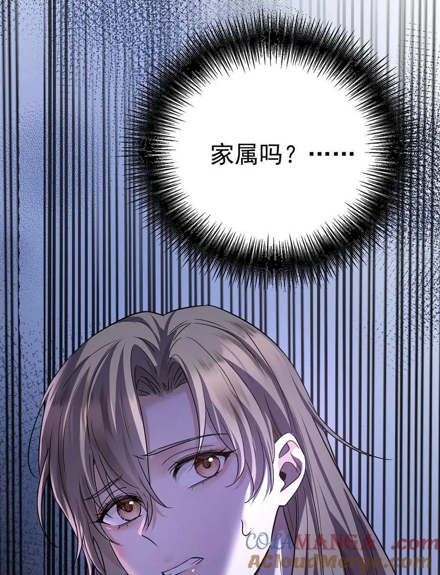 第43话 联系家属39