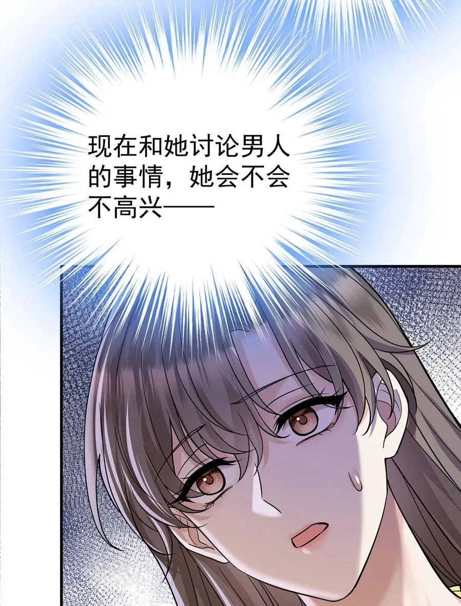 第46话 结案67