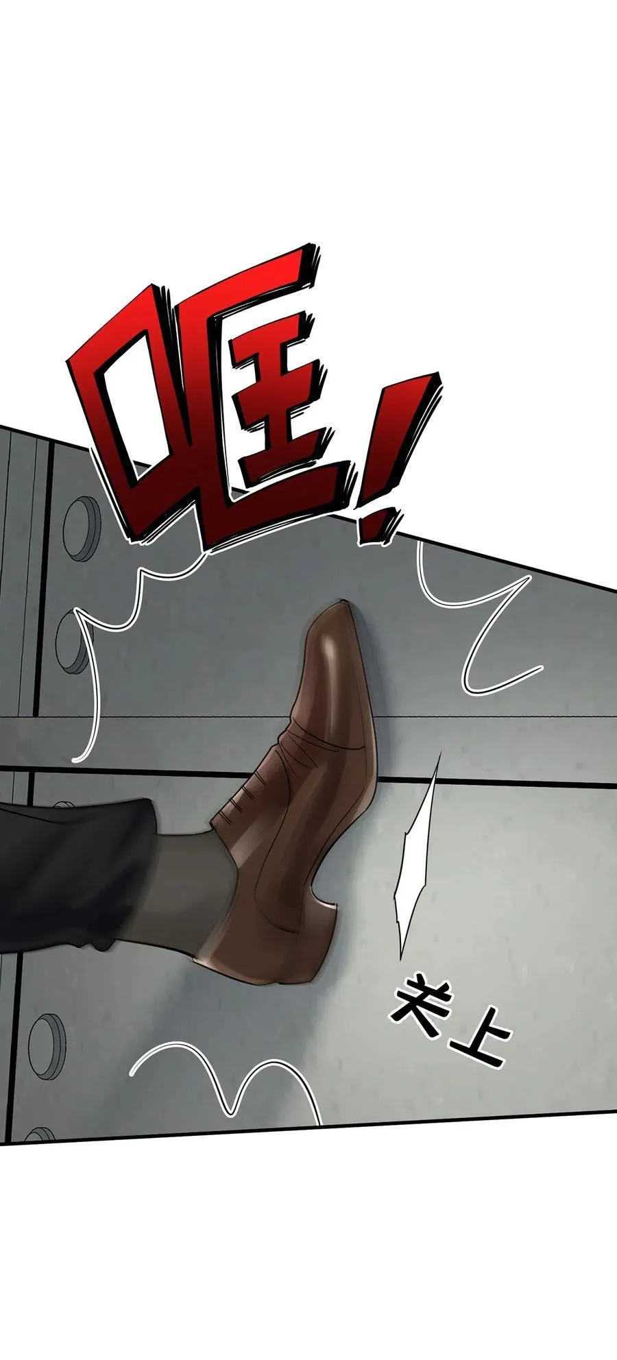 第38话 怨恨4
