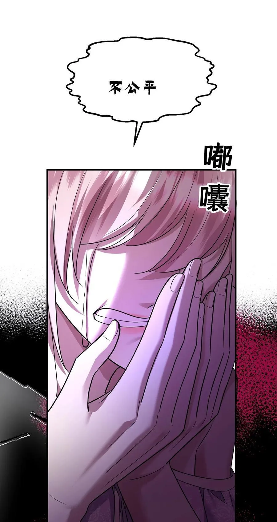 第38话 怨恨61