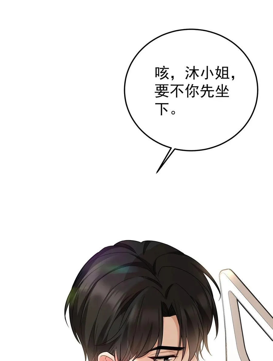 第48话 我喜欢你50