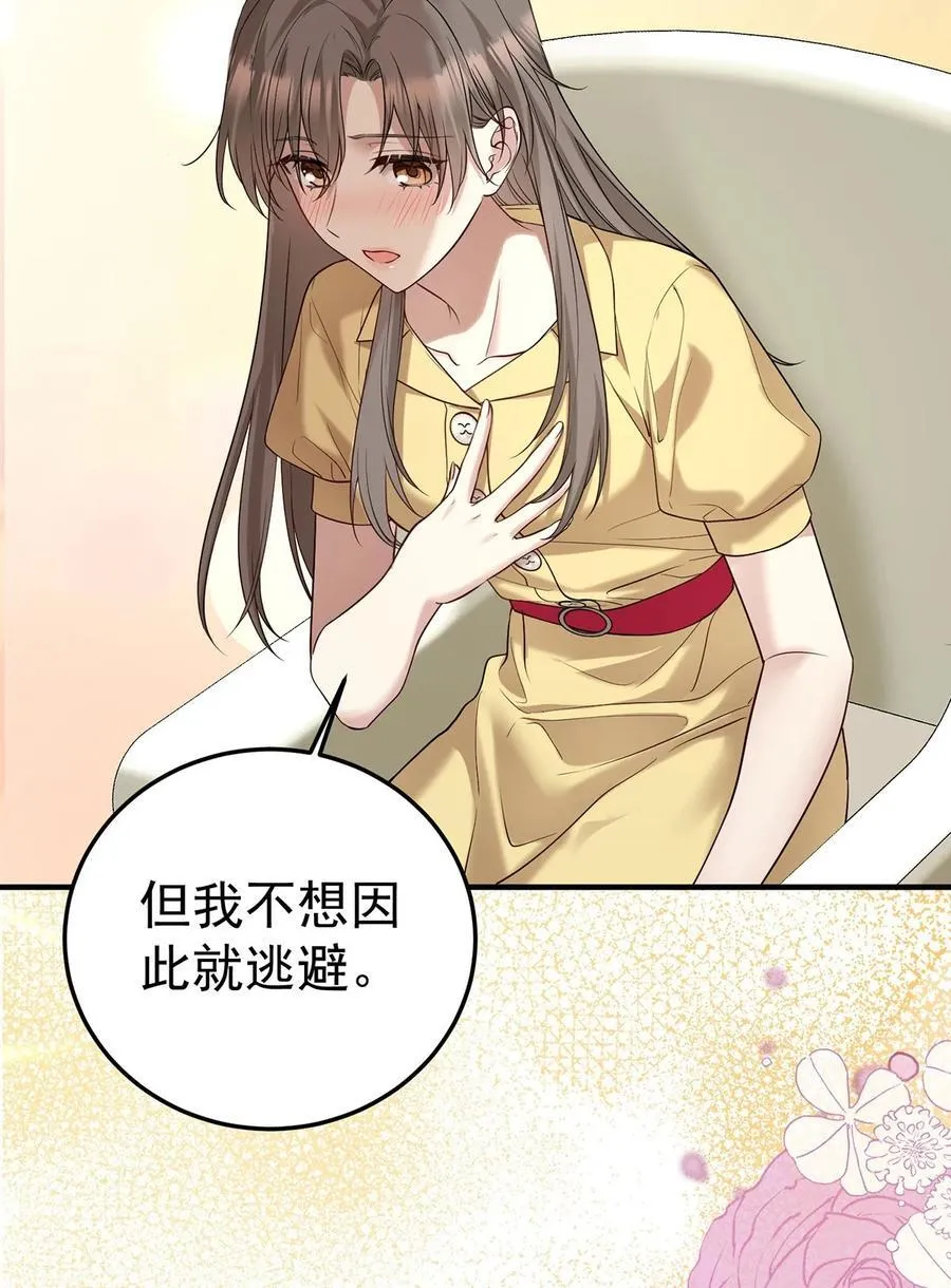第48话 我喜欢你67