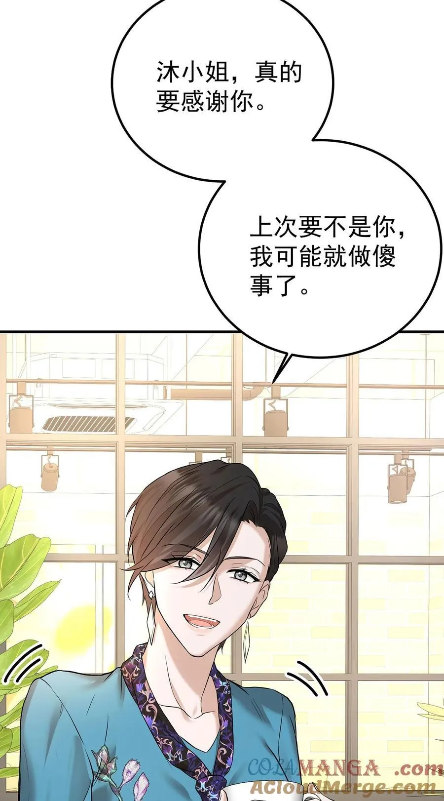 第46话 结案45