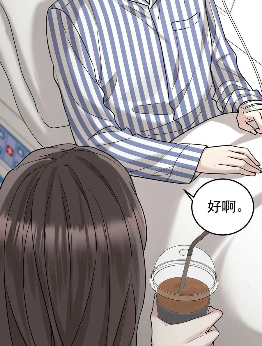 第48话 我喜欢你28