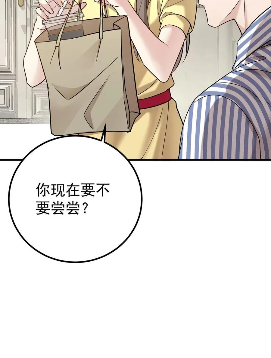 第48话 我喜欢你26